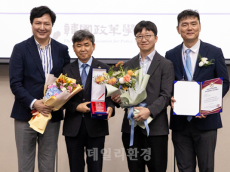 가스공사 ‘제 4회 한국 ESG 혁신정책 대상’ 시상식서 ‘환경 부문 우수상’ 수상