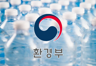 환경부, 먹는샘물병 ‘무라벨’ 제품 MOU 체결… 친환경 소비문화 확산 기대