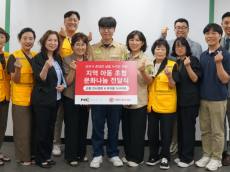 NC강서점, 취약계층 아동 350여 명 초청 사회공헌 캠페인 진행
