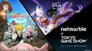 넷마블, 됴쿄게임쇼서 신작 ‘일곱 개의 대죄: Origin’·‘몬길: STAR DIVE’ 첫 선