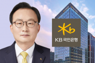 KB국민은행,‘2025년 지역재투자 평가’시중은행 부분 수상