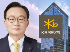 KB국민은행,‘2025년 지역재투자 평가’시중은행 부분 수상