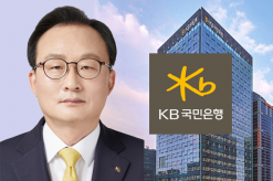 KB국민은행,‘2025년 지역재투자 평가’시중은행 부분 수상