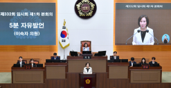 이숙자 시의원,  “고령 근로자 안전·건강 종합 가이드라인 마련 촉구”