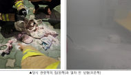 열차 안 보조배터리 연기나‘아찔’…시민과 역 직원 협력해 큰 불 막아