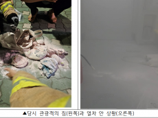 열차 안 보조배터리 연기나‘아찔’…시민과 역 직원 협력해 큰 불 막아