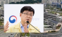 환경부 장관, 신규댐 후보지 연속 방문…  금강·영산강·섬진강 댐 후보지 3곳 점검