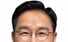 위성곤 의원 , 기후환경에너지부 신설 등 탄소중립 거버넌스 전면 개편 추진