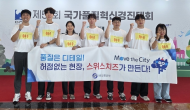 서울교통공사, 국가품질혁신경진대회 2년 연속 출전팀 전원 수상