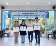 은평구, 지역 아동 교정 치료를 위해 협약 체결
