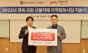 희망브리지, 연세대학교 원주세브란스기독병원...   산불 피해 지역 회복을 위한 의료지원사업 전개