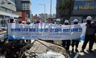 해양환경공단, 생분해 어구 실증과 해양정화 연계 민관 협력 캠페인 성료