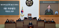 박유진 시의원,“고속터미널 지하상가  불법 전대…서울시는 방치