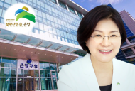 은평구, 사회적경제기업을 위한 소통의 장 마련
