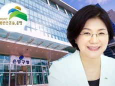 은평구, 사회적경제기업을 위한 소통의 장 마련