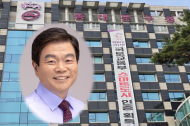 동대문구, 외국인 대상 ‘토지거래허가구역’ 지정