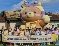 축산물품질평가원, 소비자와 유통·식품업계가 함께한 등급 꿀 현장 견학 성료