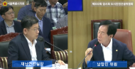 남창진 시의원,  폭염 중 재난안전실이 건설근로자 생명·건강 환경지켜줘야