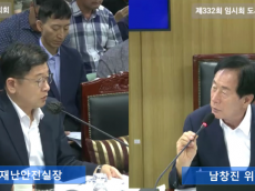 남창진 시의원,  폭염 중 재난안전실이 건설근로자 생명·건강 환경지켜줘야