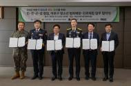 청소년 진로 체험을 위한 특별한 동행! 마포구, 민·관·군·경 업무협약 체결