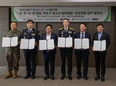 청소년 진로 체험을 위한 특별한 동행! 마포구, 민·관·군·경 업무협약 체결