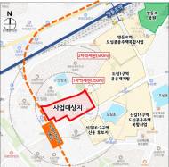영등포구 도림동 133-1 일대 신통기획으로 재개발 시동