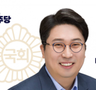 차지호 의원,  기후위기 적응법  제정안 대표 발의