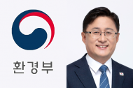 환경부, 자원순환의 날(9월 6일)을 맞아 ‘생활폐기물 분리배출 누리집’ 개설