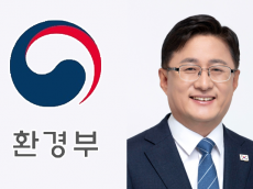 환경부, 자원순환의 날(9월 6일)을 맞아 ‘생활폐기물 분리배출 누리집’ 개설