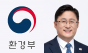 환경부, 자원순환의 날(9월 6일)을 맞아 ‘생활폐기물 분리배출 누리집’ 개설