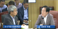 남창진 시의원, 도시기반시설본부 공사현장 안내간판 점검하고 호우 시 감전사고 예방 주문