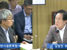 남창진 시의원, 도시기반시설본부 공사현장 안내간판 점검하고 호우 시 감전사고 예방 주문