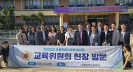 아이들의 안전하고 쾌적한 교육환경 위해  현장 발걸음 이어가는박상혁시의원