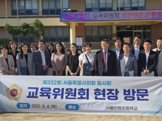 아이들의 안전하고 쾌적한 교육환경 위해  현장 발걸음 이어가는박상혁시의원