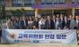 아이들의 안전하고 쾌적한 교육환경 위해  현장 발걸음 이어가는박상혁시의원