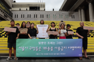 서울시 25개 자치구 청사 중 11곳, 여전히 ‘1회용품 반입금지’ 조례조차 없어...가장 낮은 수치로는 중구, 은평구, 관악구 순으로