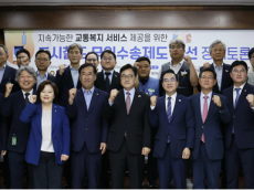 백호 서울교통공사 사장 “정부·지자체·운영기관 간 합리적 해결 의지 확인”