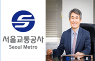 중대재해 예방‧배터리 화재 대책 논의…안전경영 강화 종합보고회 실시