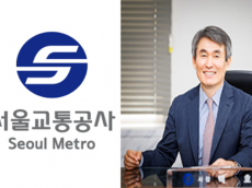 중대재해 예방‧배터리 화재 대책 논의…안전경영 강화 종합보고회 실시