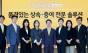 KB국민은행, 'KB골든라이프 Plus+센터' 신규 오픈… 시니어 고객 상담 강화