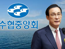 노동진 수협 회장, “AI로 어업인에 보험금 지급 빠르게”