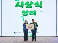 ㈜ 이엠에스, 2025 환경창업대전 환경산업기술원장상 수상