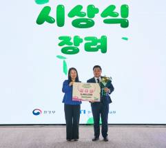 ㈜ 이엠에스, 2025 환경창업대전 환경산업기술원장상 수상
