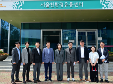최호정 의장, 서울친환경유통센터 방문 …“품질 관리로 학교급식 믿고 먹어”