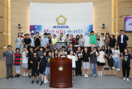 용산구의회, 서빙고초 학생 의회 견학 프로그램 운영