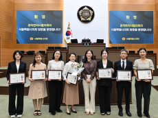 윤영희 시의원, 서울 공직한의사협의회 9명에 표창 수여