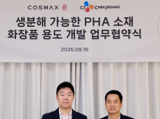 CJ제일제당, 코스맥스와 손잡고 ‘PHA’ 적용한 화장품 패키지 개발 나선다