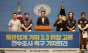 쿠팡 근로감독에도 가짜 3.3 만연한 물류업계  CJ대한통운, 한진택배 등 여전히 위장고용 독려해