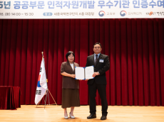 해양환경공단, 인적자원개발 우수기관(Best-HRD)  재인증 획득