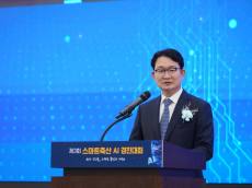농림축산식품부,  인공지능(AI)이 그리는 스마트축산의 미래!  제3회 스마트축산 AI 경진대회